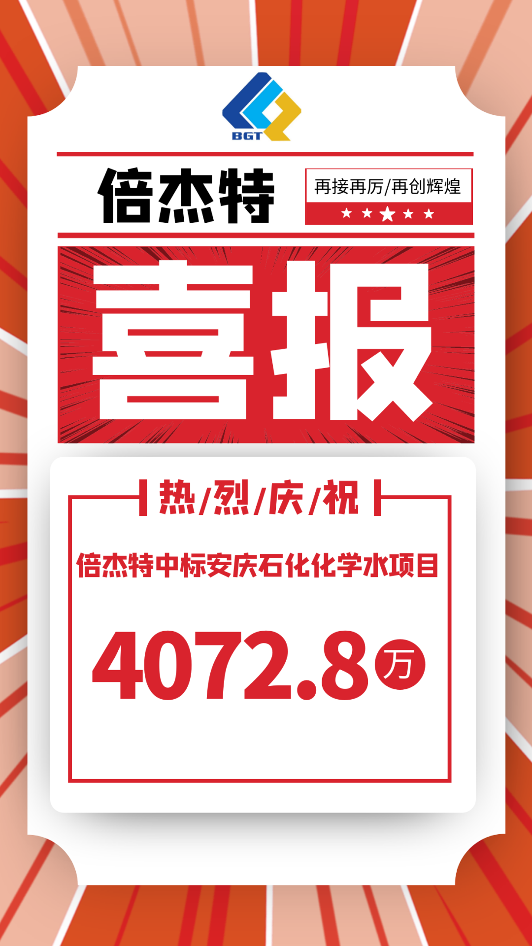 ϲǲб갲ʯѧˮĿ4072.8