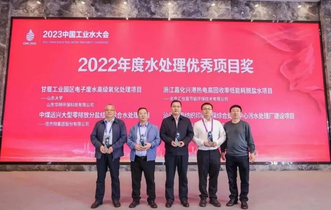 ҫ | ǲúԶ˴ŷŷνᾧۺˮóͷĿٻ2022ȡˮóͷĿ