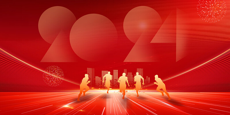 ǲٿ2024ȸ߼ְԱۻ 