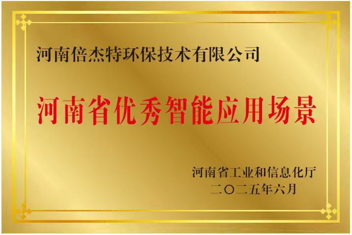 ͷ | ׵ʯˮóͷǻۻάϵͳAI+άʱ