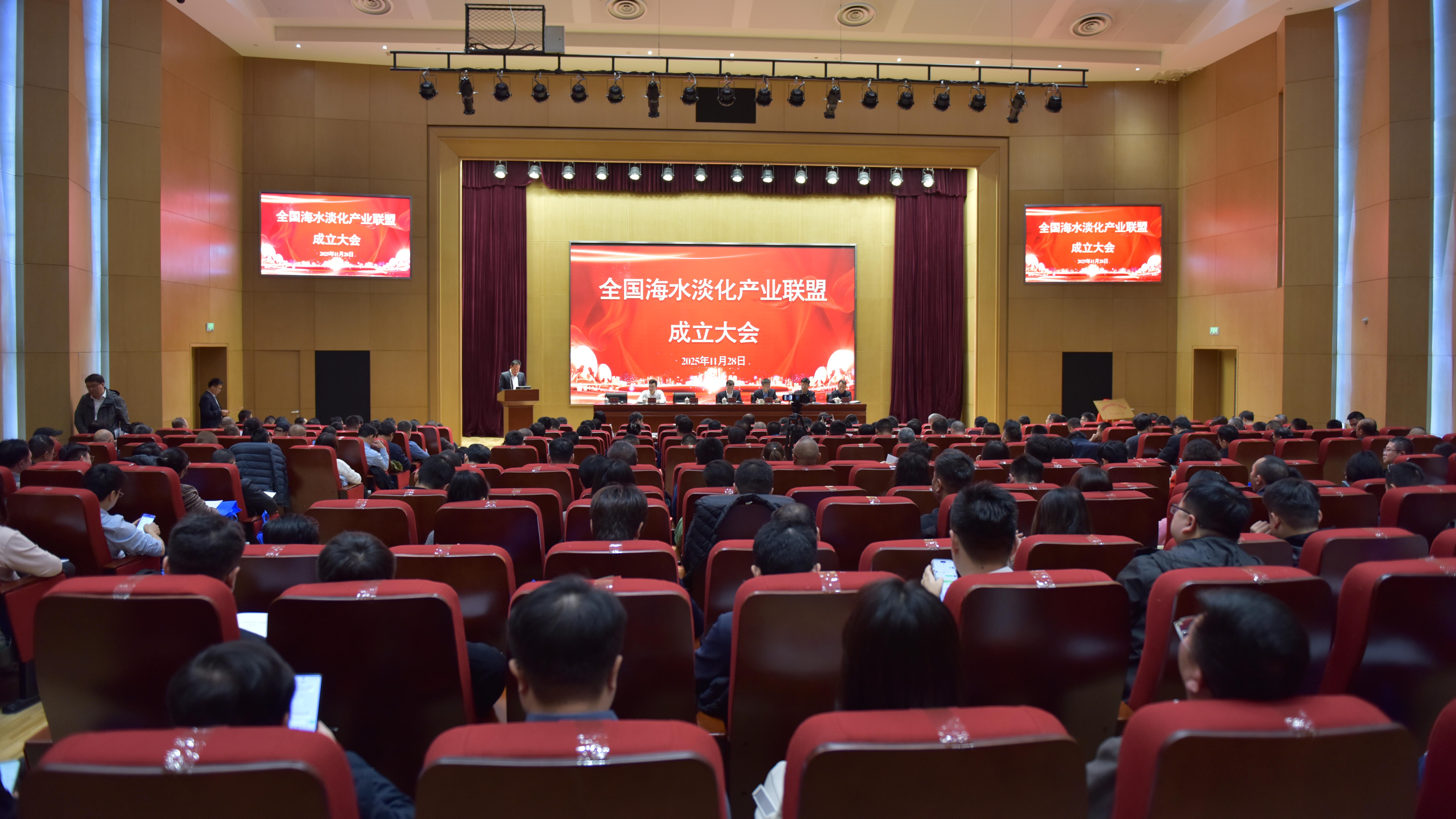 ������������ �������ǲ��������º�ˮ������ҵͬ���׽츱��ϯ��λ