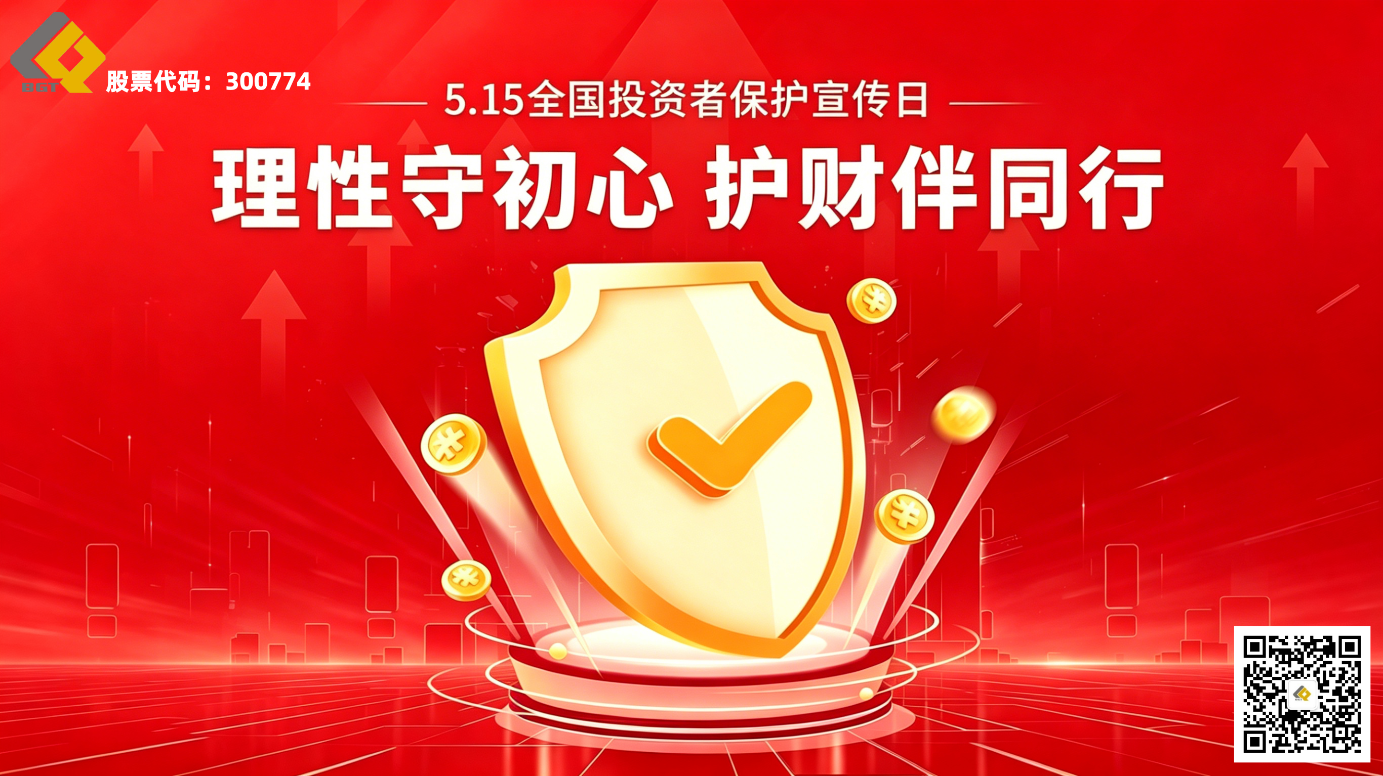 5��15����Ͷ���߱��������� | �����س���������������
